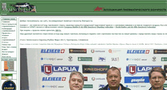 Desktop Screenshot of airbenchrest.ru